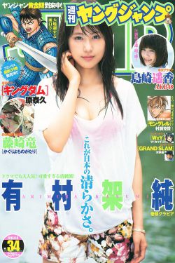 凡女仙葫